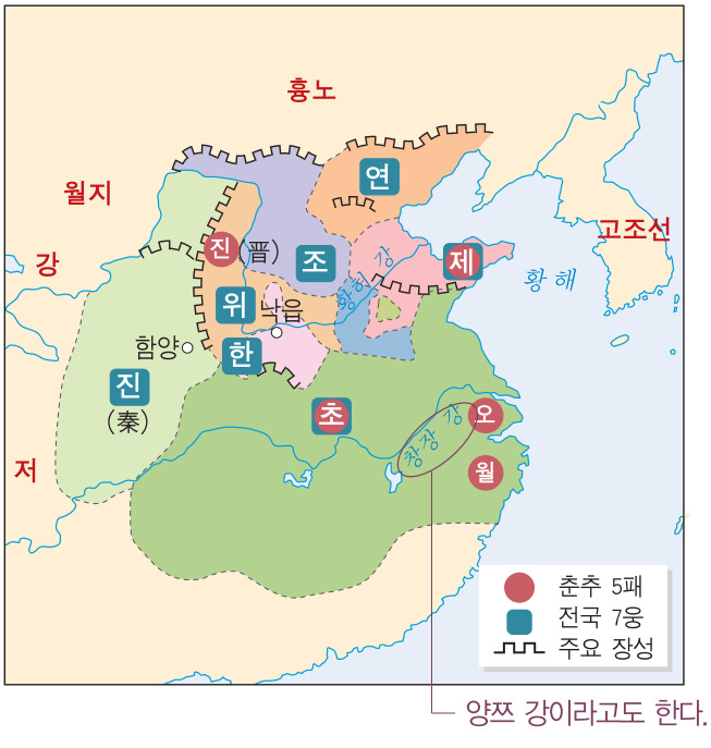 기원전 4세기 춘추전국시대 각국의 지리적 위치와 세력 범위