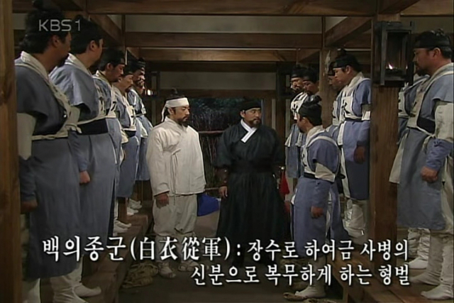관직에서 물러나 평민의 복장으로 군에 종사하던 이순신 장군의 백의종군 모습